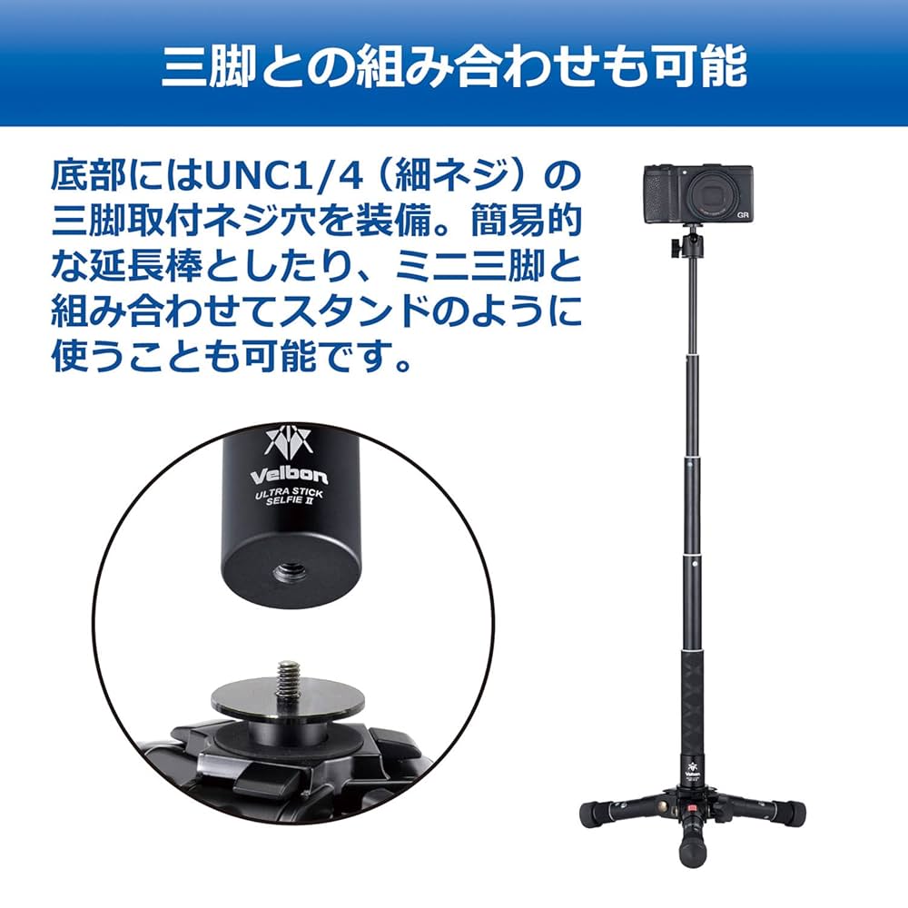 smastick スマスティック SS-02R 114cm スマホ・タブレット・パソコン smastick スマスティック